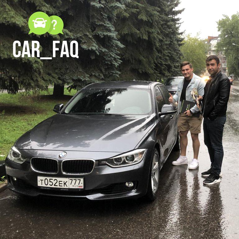 Изображение №8 компании Car_FAQ