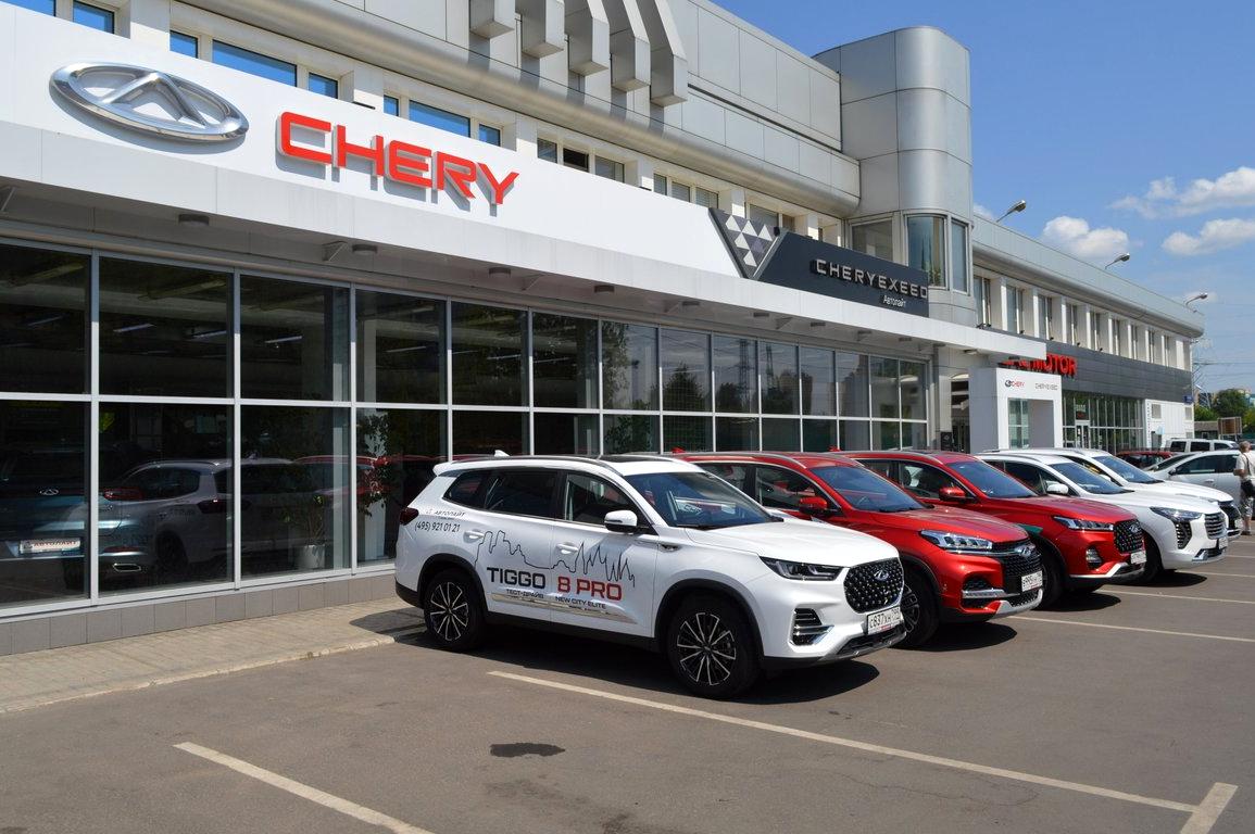 Изображение №1 компании CHERY Автолайт