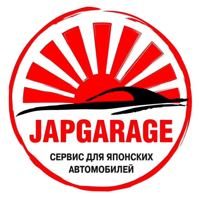 Изображение №14 компании JapGarage