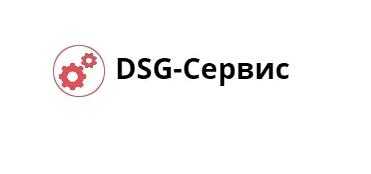 Изображение №8 компании DSG-Сервис