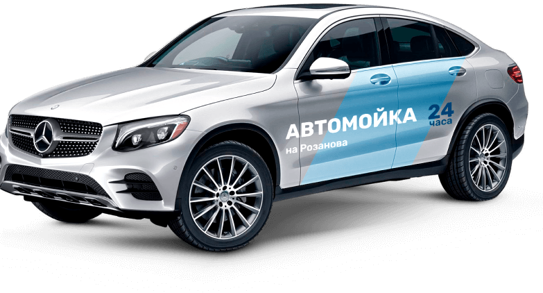 Изображение №13 компании Автомойка 24