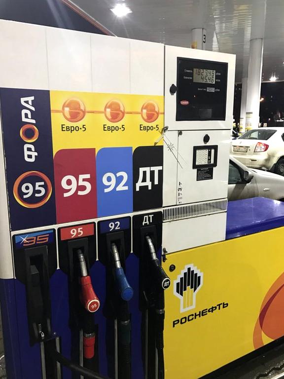 Изображение №2 компании Роснефть №107