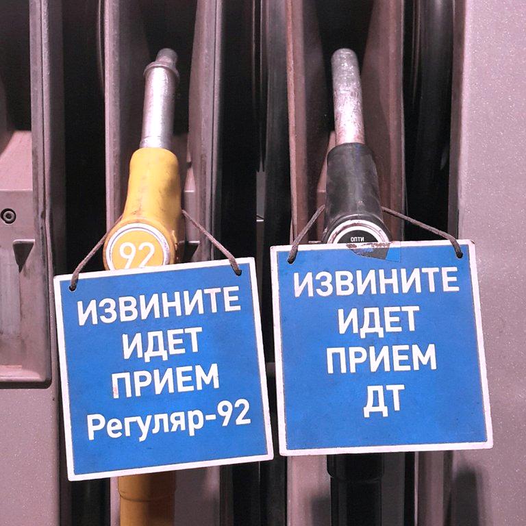 Изображение №8 компании Газпромнефть