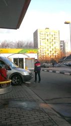 Изображение №1 компании Роснефть №009