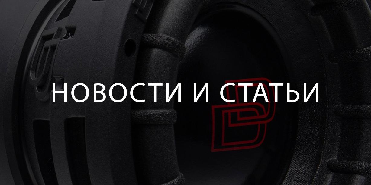 Изображение №18 компании DdAudio Москва