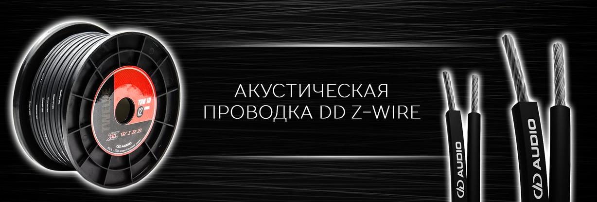 Изображение №13 компании DdAudio Москва