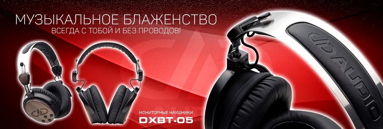 Изображение №7 компании DdAudio Москва