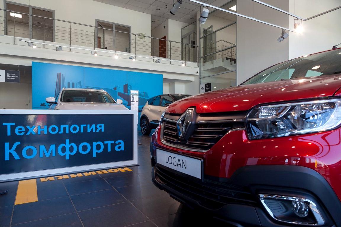 Изображение №16 компании Renault Петровский сервисный центр