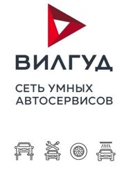 Изображение №2 компании Вилгуд