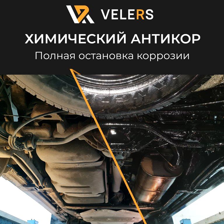 Изображение №8 компании Velers