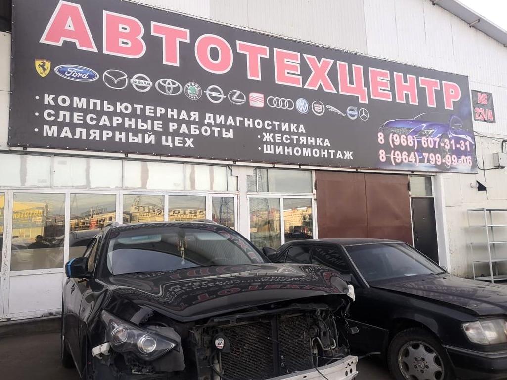 Гарант авто. Ближайшее СТО. Шиномонтаж на Боровском шоссе 20 телефон и скольких работает.