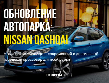 Изображение №9 компании Europcar Russia