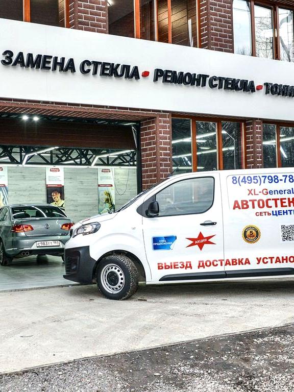 Изображение №15 компании Автотехцентр Иксель-дженерал групп