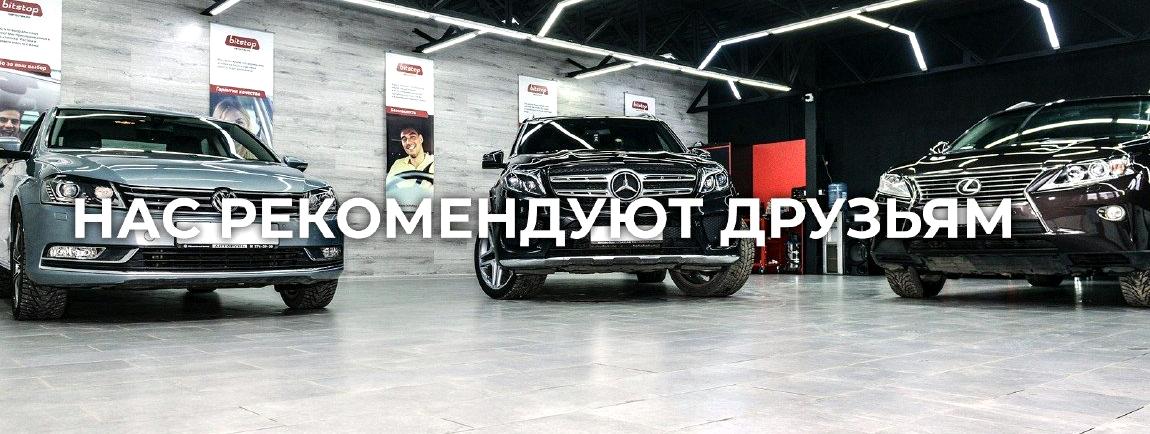 Изображение №10 компании Автотехцентр Иксель-дженерал групп