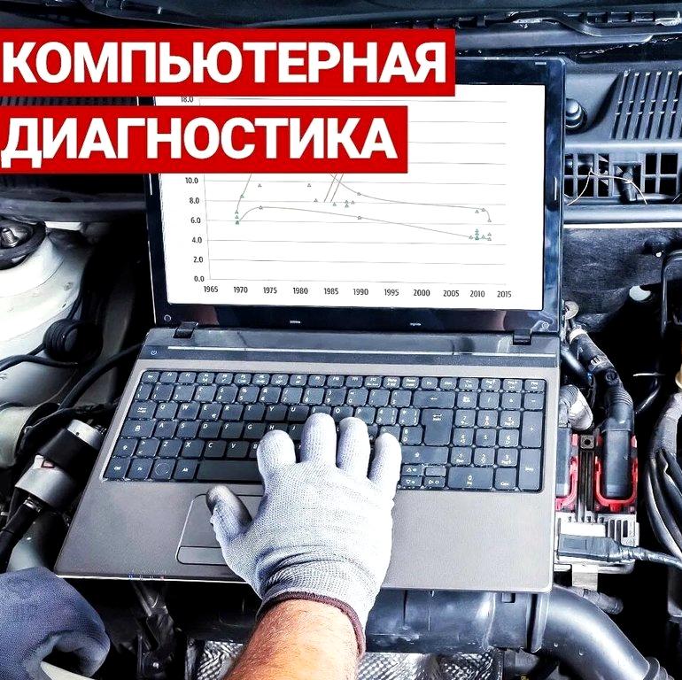 Изображение №3 компании Shopautozap