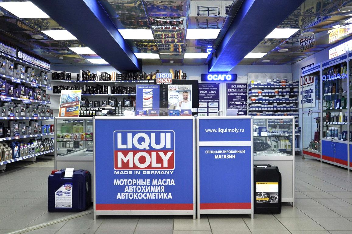 Изображение №4 компании Liqui moly