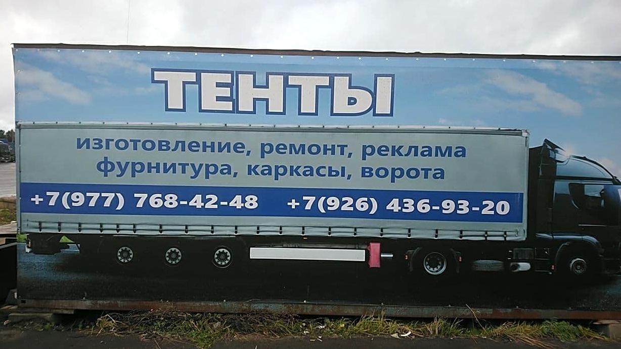 Изображение №7 компании BM Truck