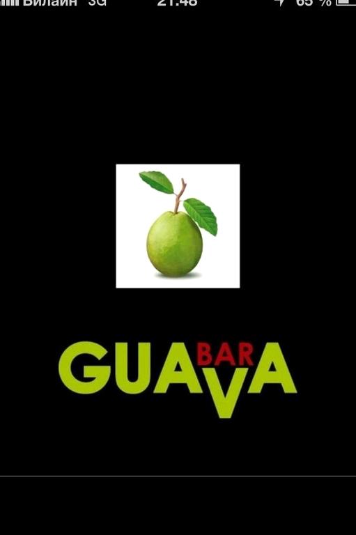 Изображение №8 компании Guava Bar