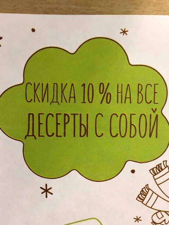 Изображение №9 компании АндерСон