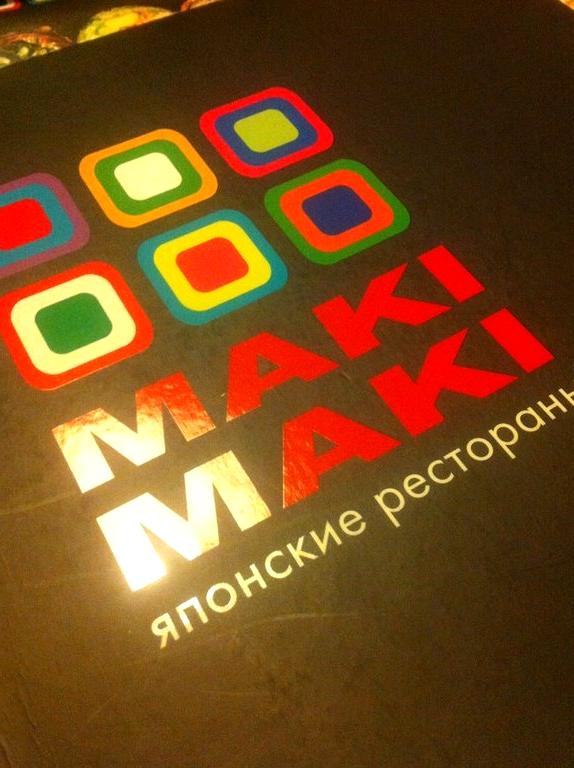 Изображение №8 компании Maki maki