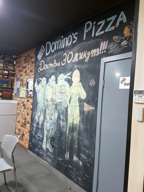 Изображение №4 компании Domino`s pizza