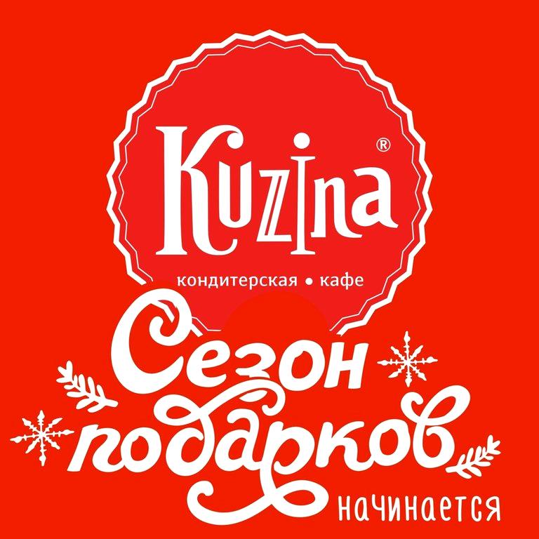 Изображение №6 компании Kuzina