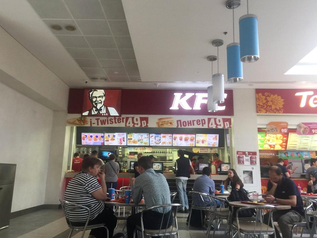 Изображение №2 компании KFC