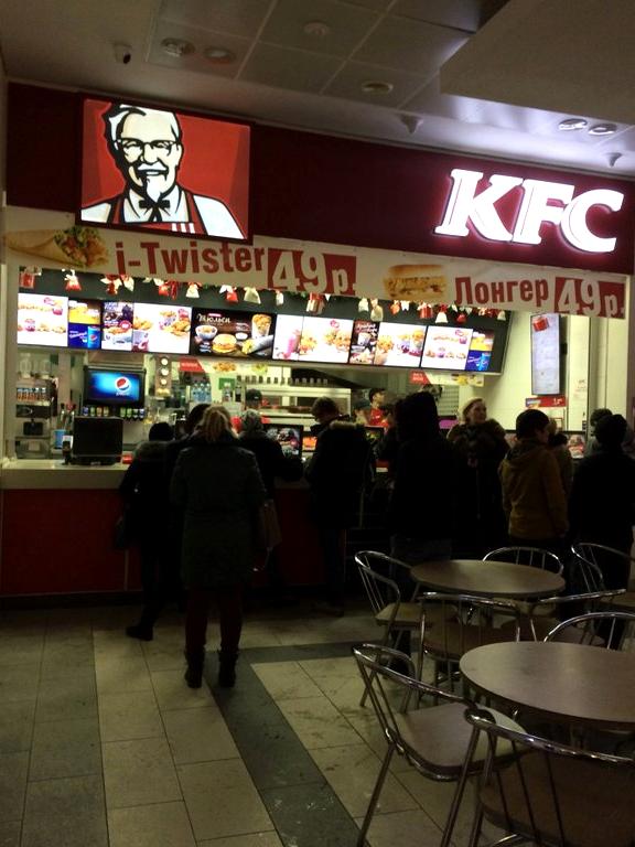 Изображение №9 компании KFC