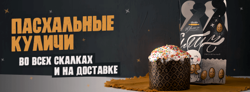 Изображение №4 компании Скалка