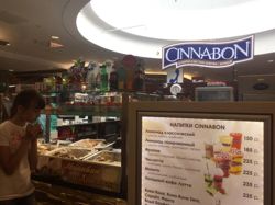 Изображение №2 компании Cinnabon