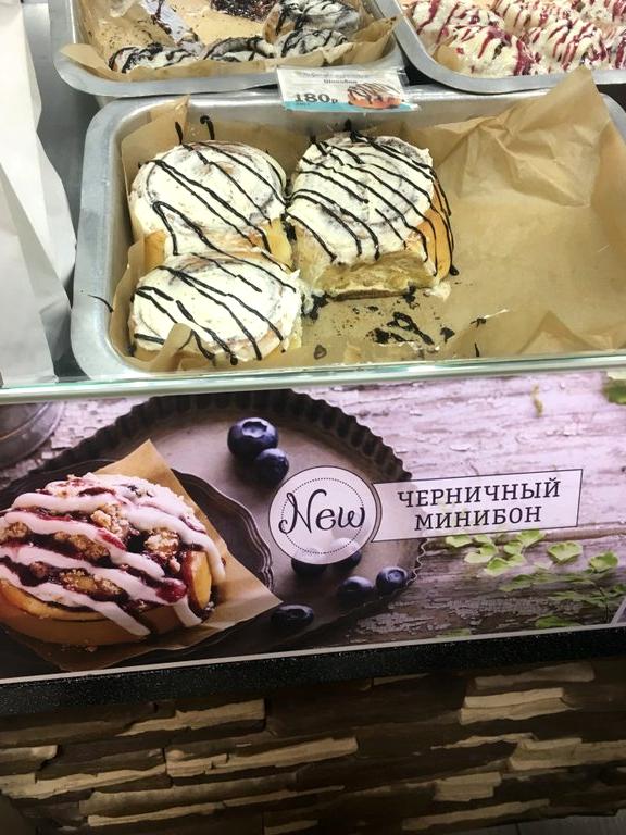 Изображение №11 компании Cinnabon