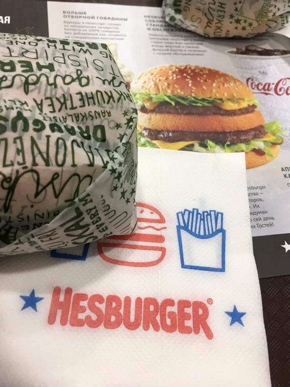 Изображение №11 компании Hesburger