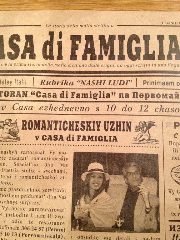 Изображение №4 компании Casa di Famiglia