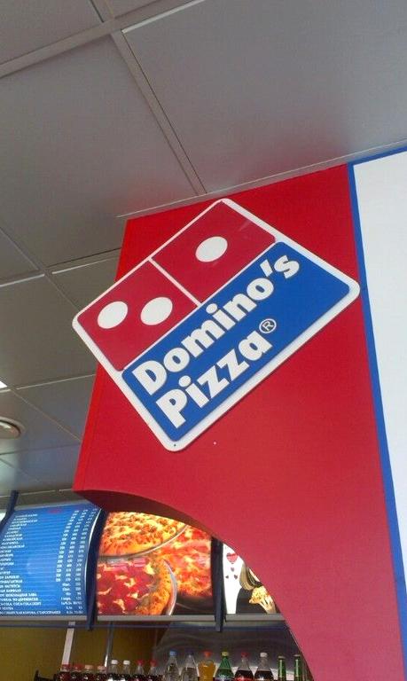 Изображение №11 компании Domino`s pizza