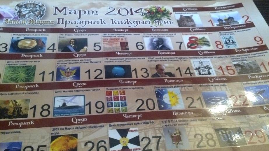 Изображение №18 компании Ганс и Марта