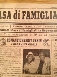 Изображение №5 компании Casa di Famiglia