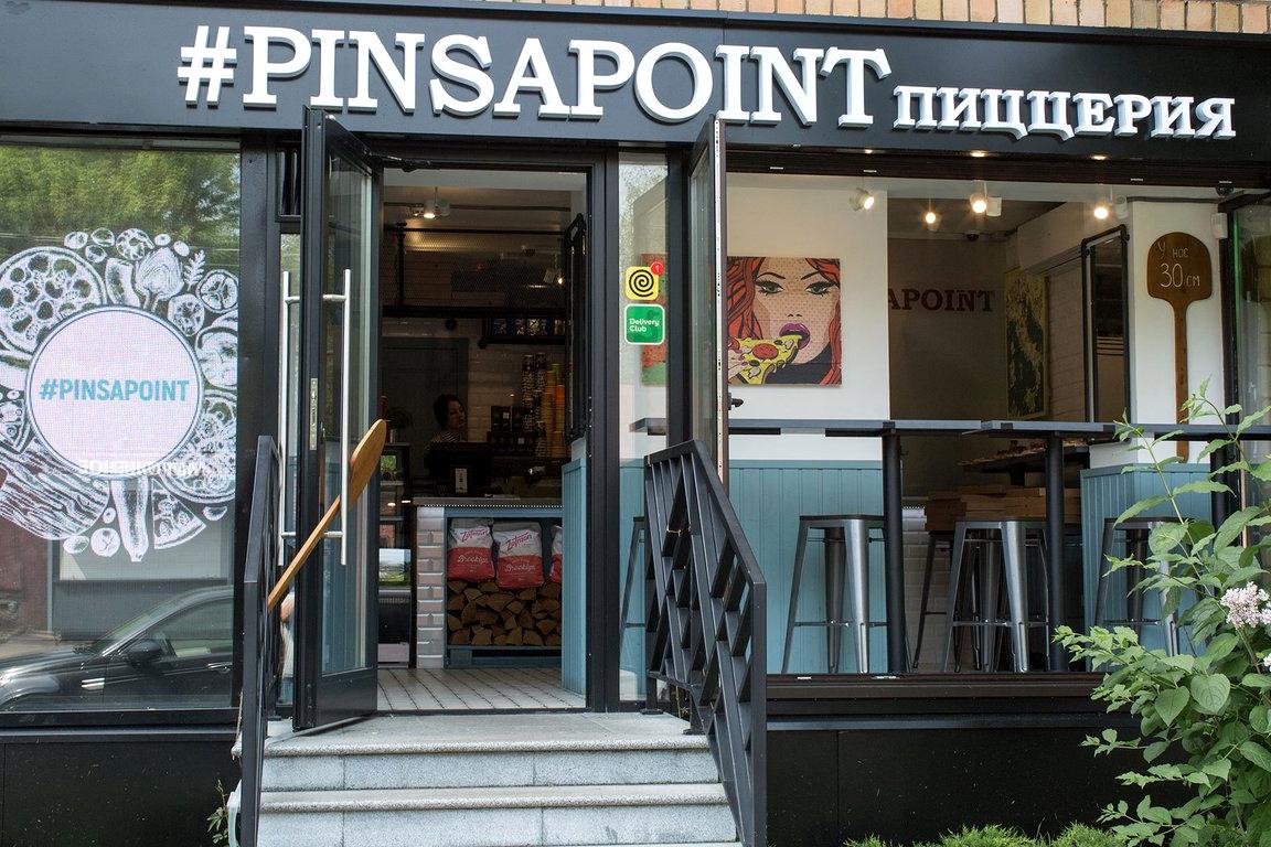 Изображение №8 компании #pizzapoint