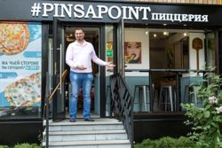 Изображение №2 компании #pizzapoint