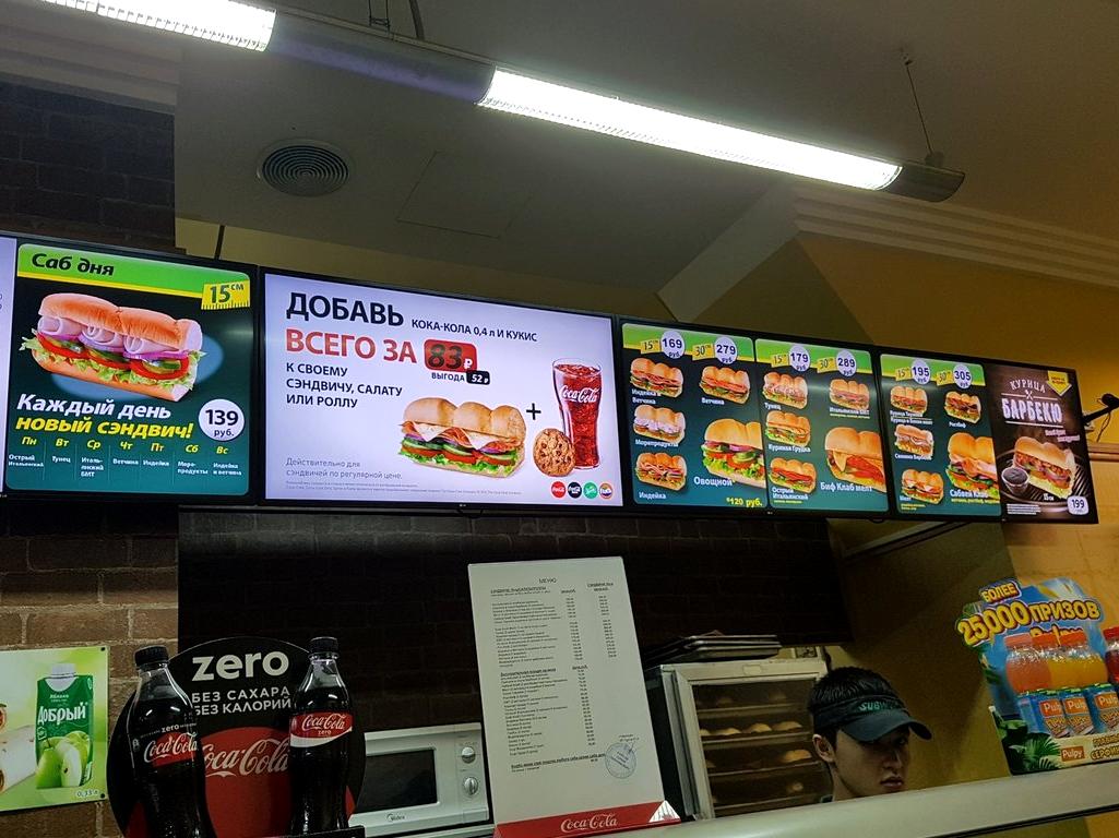 Изображение №3 компании Subway