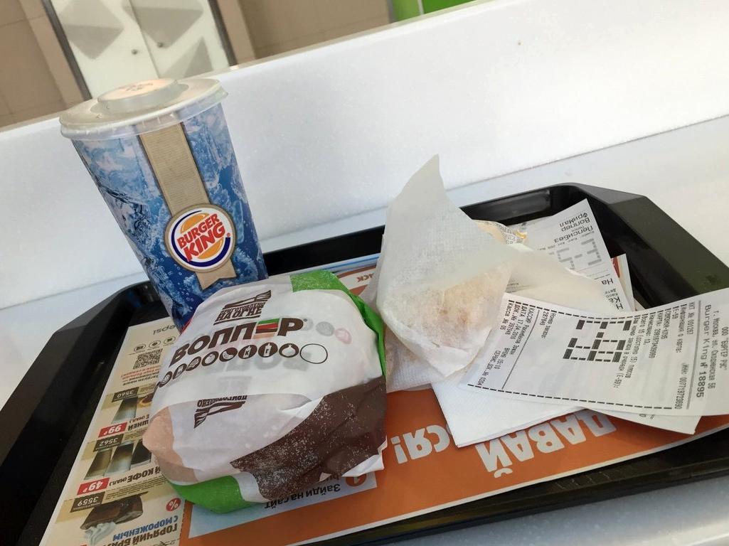 Изображение №1 компании Burger King