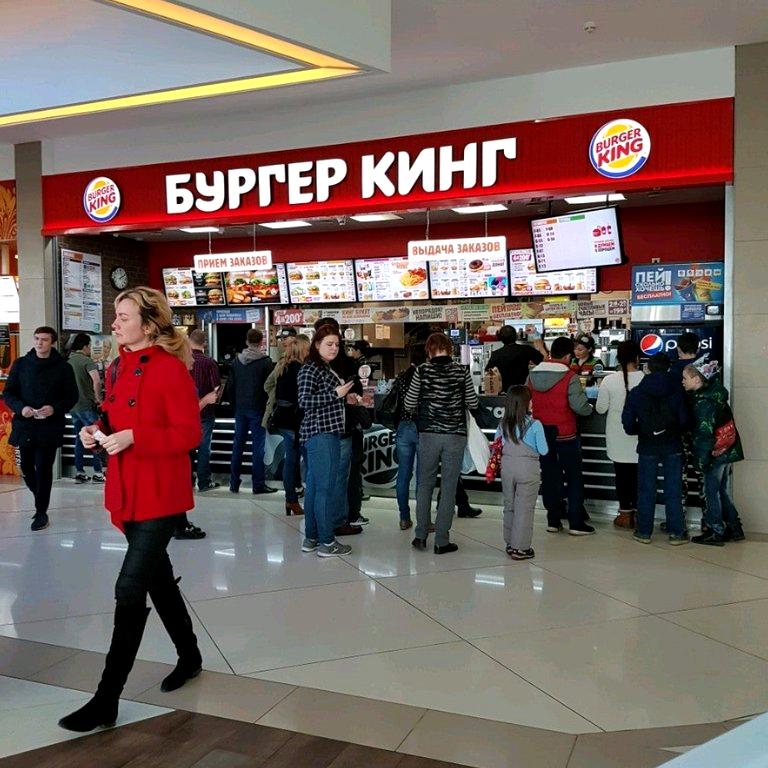 Изображение №15 компании Burger King