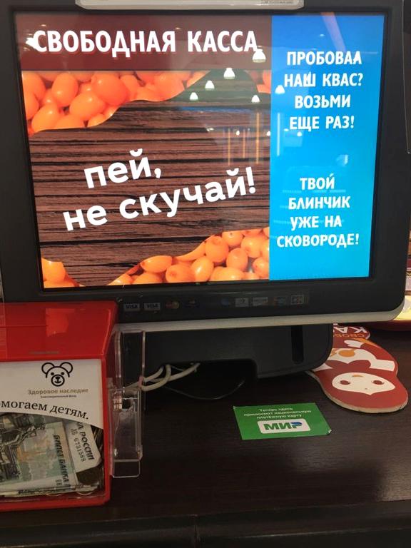 Теремок 48 липецк. Блюдо дня Теремок СПБ. Теремок Тихорецк меню. Теремок блин дня СПБ пятница. Теремок блюдо дня Москва.