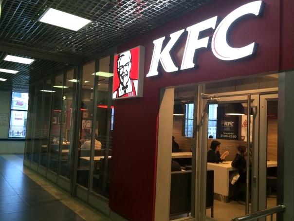 Изображение №19 компании KFC