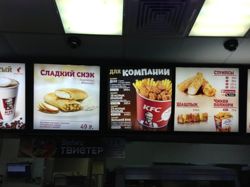 Изображение №2 компании KFC