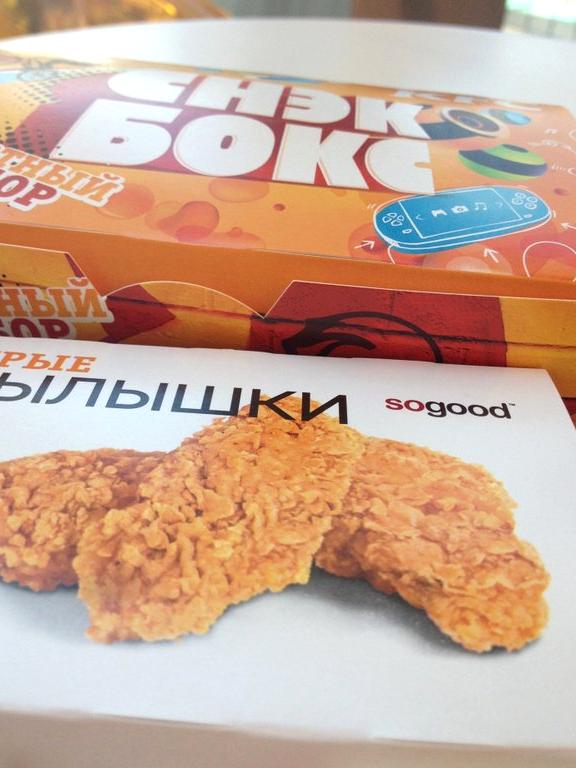 Изображение №9 компании KFC