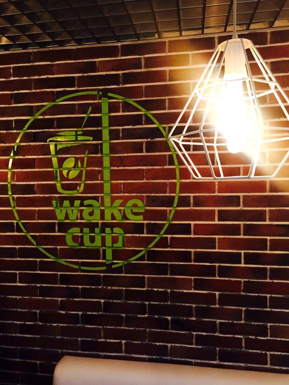 Изображение №11 компании Wake cup cafe