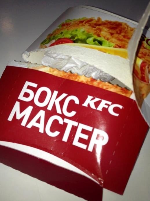 Изображение №16 компании KFC