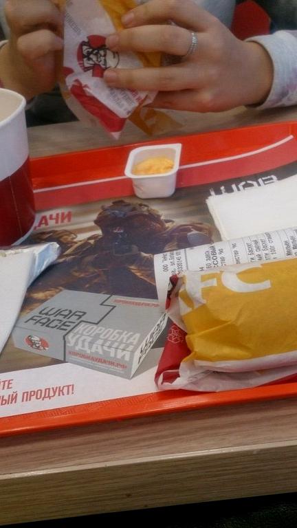 Изображение №2 компании KFC