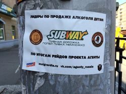 Изображение №3 компании Subway