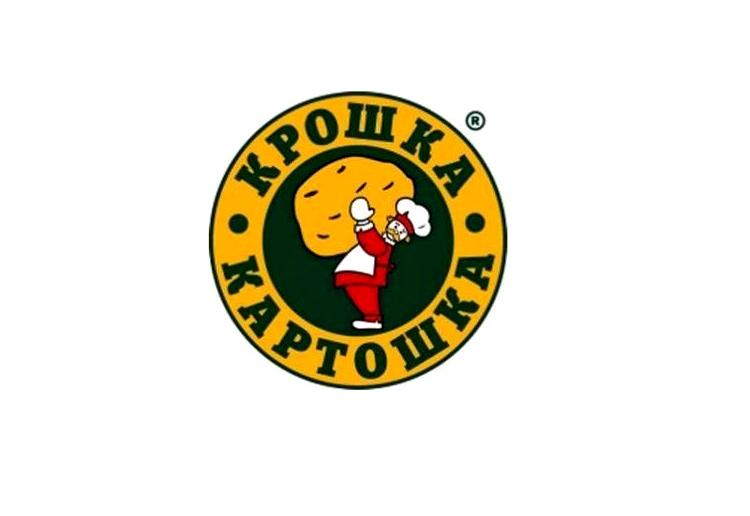 Изображение №2 компании Крошка картошка